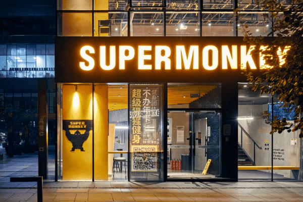 Supermonkey Beijing CBD